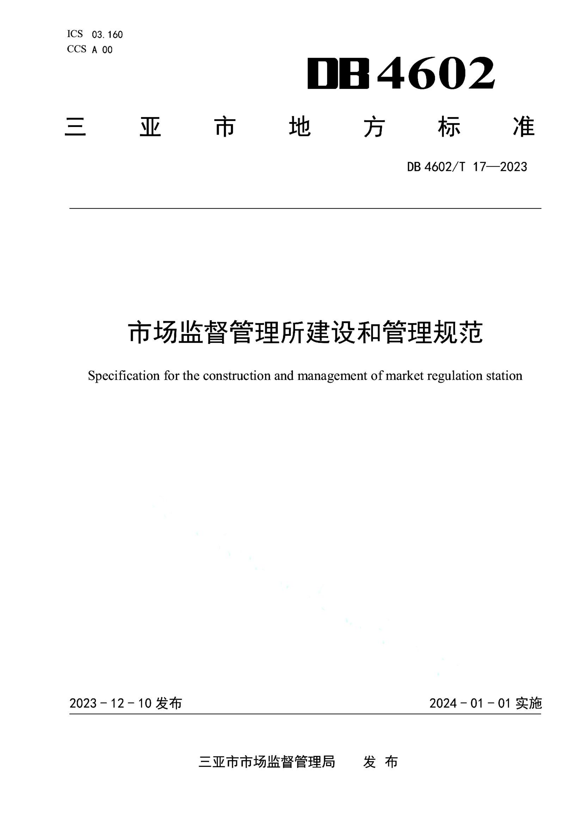 资源详情图